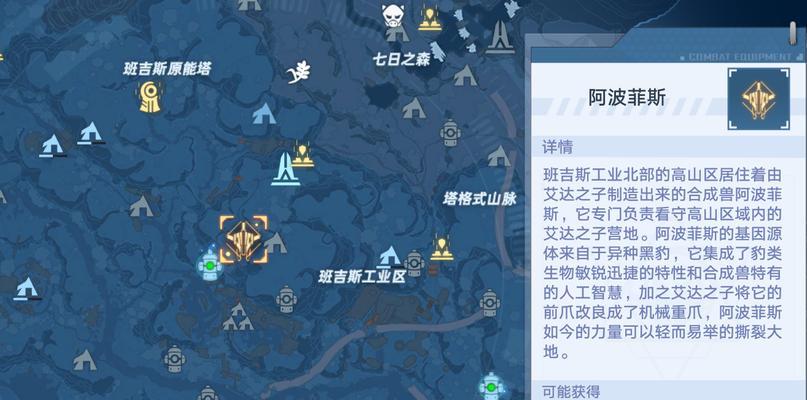 《幻塔测试时间一览》（探索幻塔测试时代的时间节点与游戏发展）
