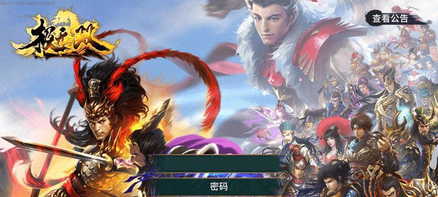 《极无双》名将盘点（探索最适合你的《极无双》游戏武将）