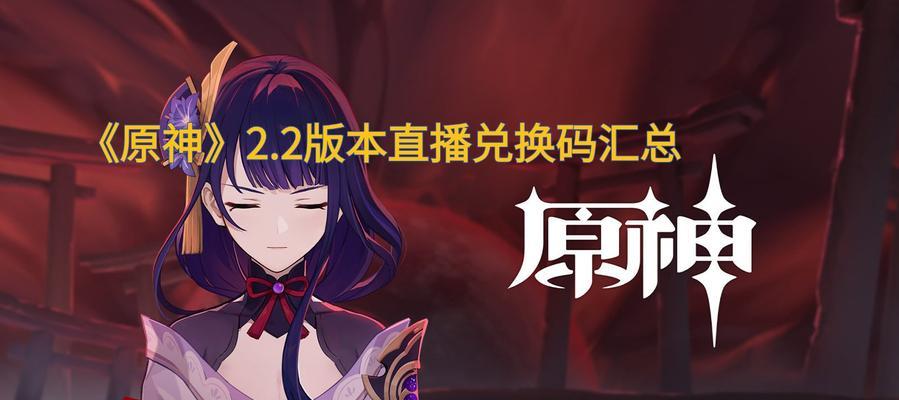 原神红色染料配方一览（通过游戏任务）