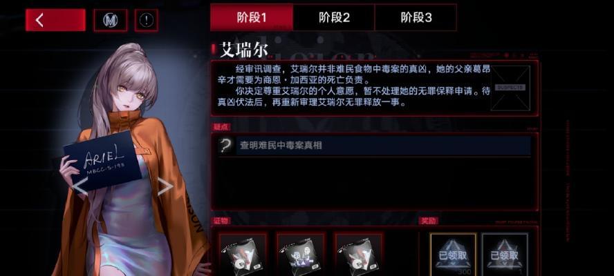 《无期迷途首测追缉测试资格获得途径一览》（无期迷途首测追缉测试资格获取方法详解）