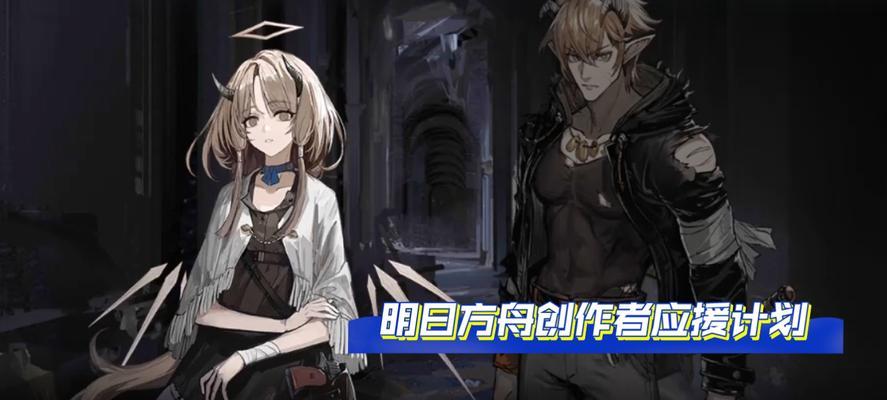 《明日方舟材料大全全材料获得方法详解》（掌握全材料获取技巧）