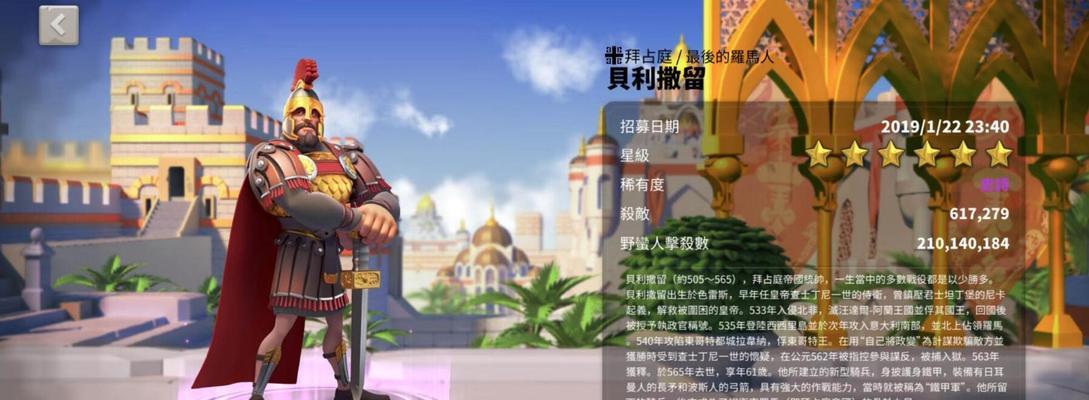 如何提升万国觉醒部队容量（探索游戏中的策略与技巧）