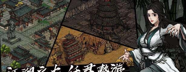 烟雨江湖（解密玩家在烟雨江湖游戏中获得玄冥经的途径及其强大效果）