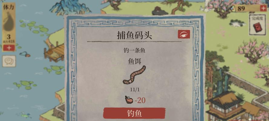 《江南百景图枯树树枝清理攻略》（游戏中打理枯树树枝的终极指南）