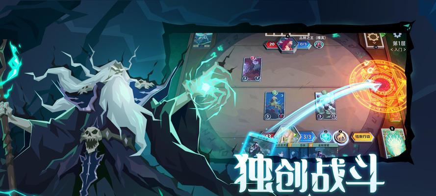 《风云志》攻略（了解神兵秘境）