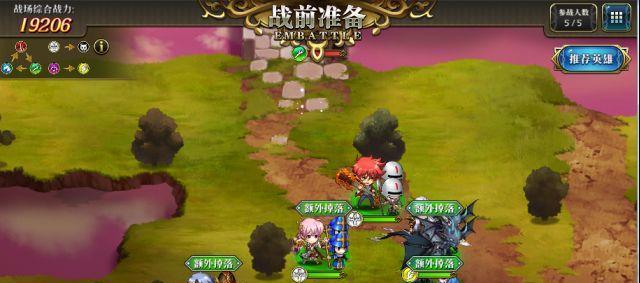 梦幻模拟战手游艾丝蒂尔附魔推荐选什么附魔好