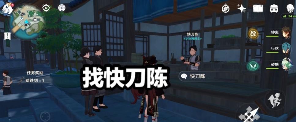 原神桂木斩长正属性特效全面解析（探秘原神中桂木斩长正的属性与特效）
