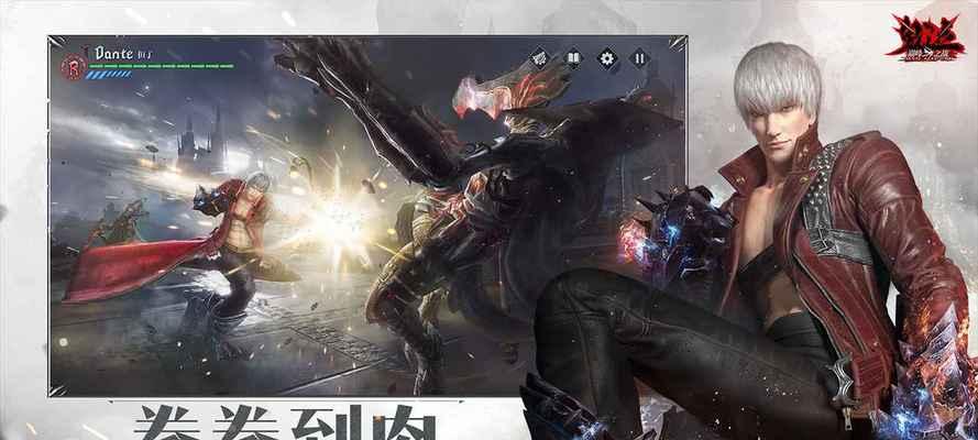 《魔剑之舞——揭秘鬼泣巅峰之战魂石的种类与用途》（探索魔剑之力）