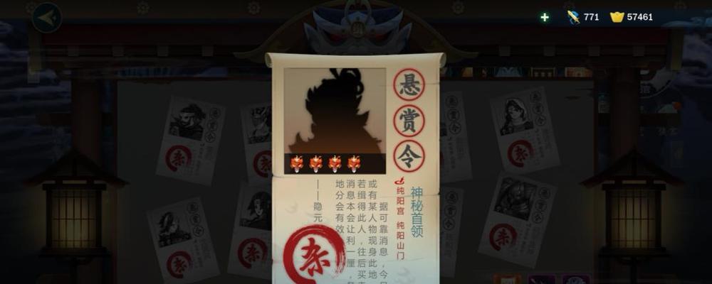 《以云梦四时歌惊变一》挑战任务完成方法攻略（打通游戏关卡）
