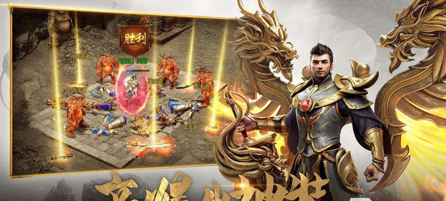 《烈焰龙城》攻略（掌握放毒技巧）