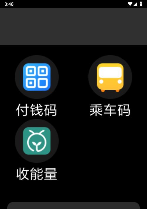 手表游戏apk在哪里下载？下载后如何安装？