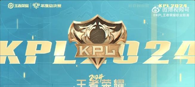 KPL直播的王者荣耀比赛在哪里观看？