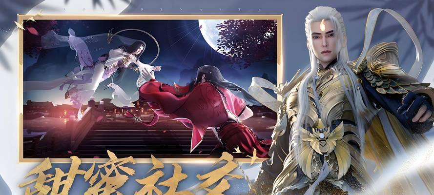诛仙2中如何快速完成经验任务？