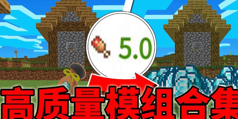 我的世界端游网易版如何创建游戏模式？步骤是什么？