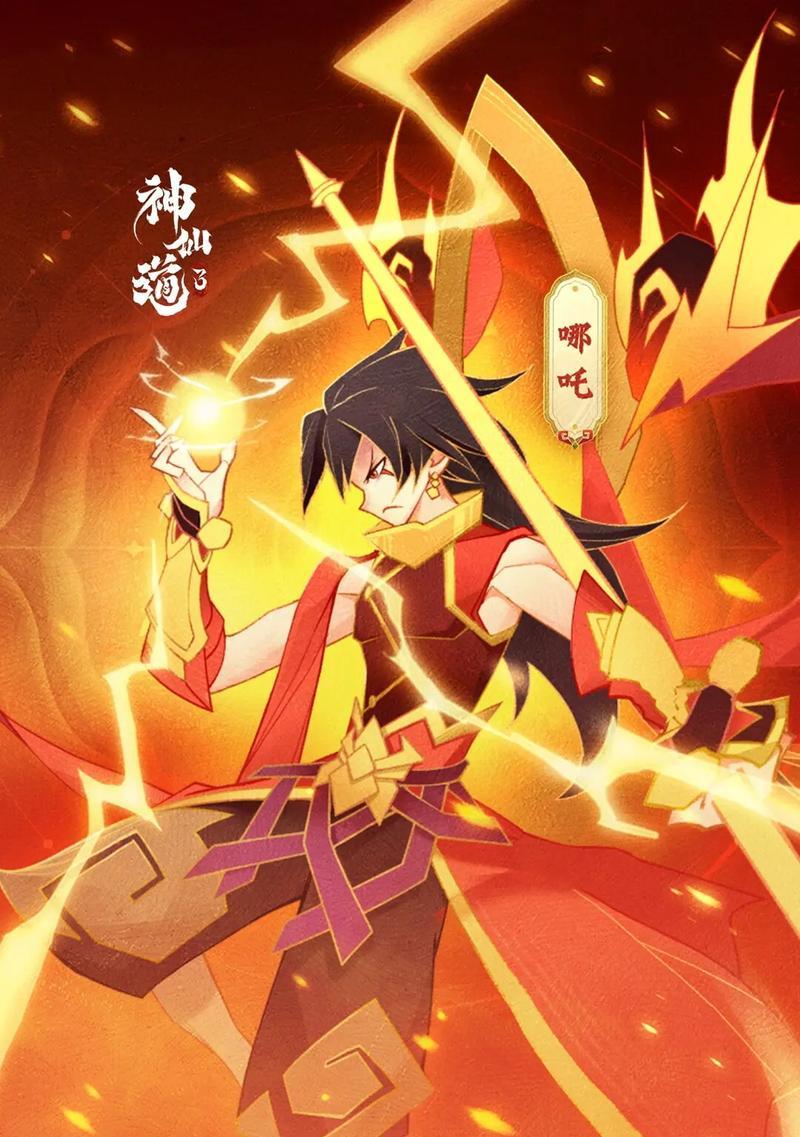 神仙道3第四篇？如何顺利通过第四篇的挑战？