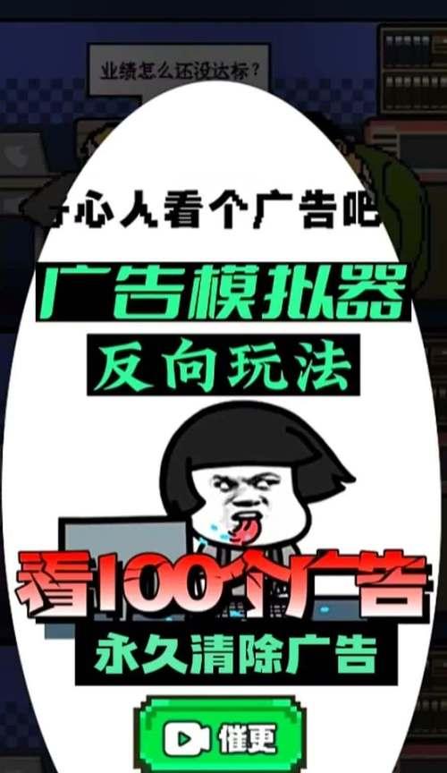 看小游戏广告需要什么模拟器？操作复杂吗？
