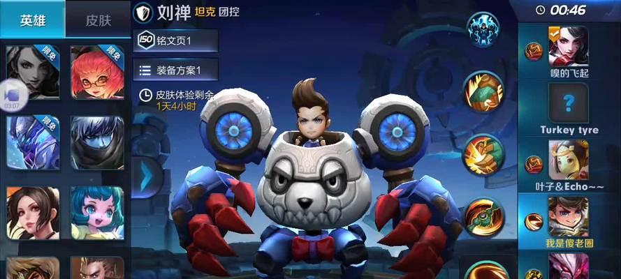 王者荣耀S17刘禅怎么出装？新赛季坦克装备有哪些推荐？