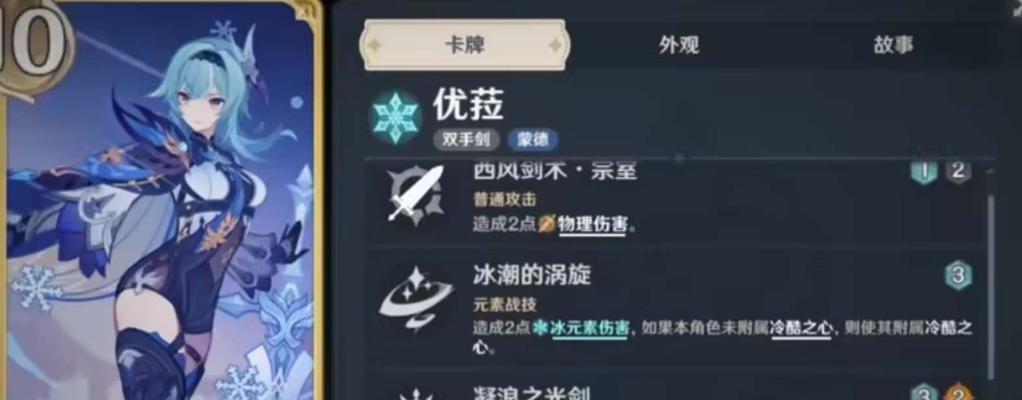 如何获得原神七圣召唤中的纯水精灵？常见问题解答？