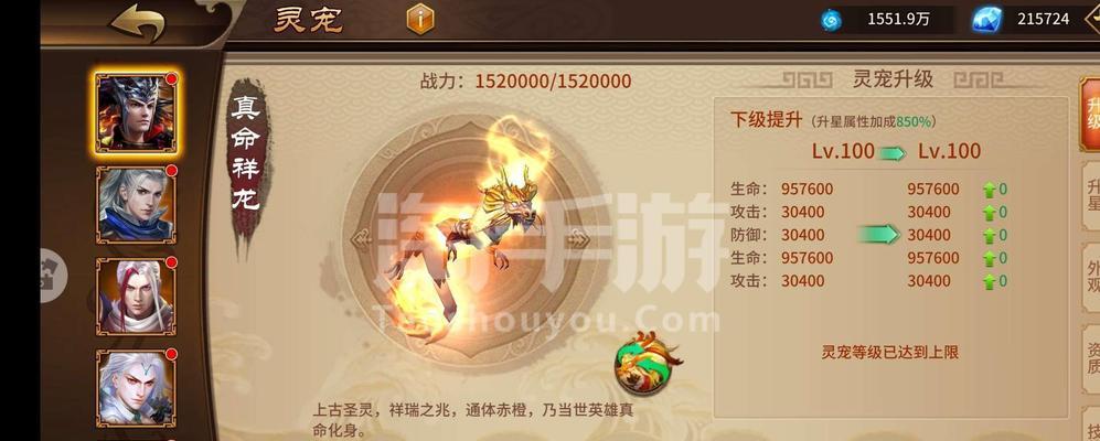 极无双2如何快速提升战力？掌握这些方法轻松上战力！