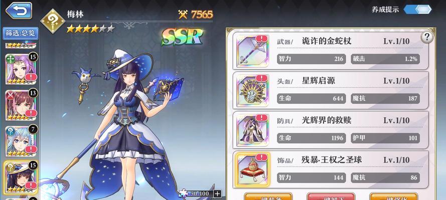 我的起源水栖兽怎么样？野兽特性有哪些？
