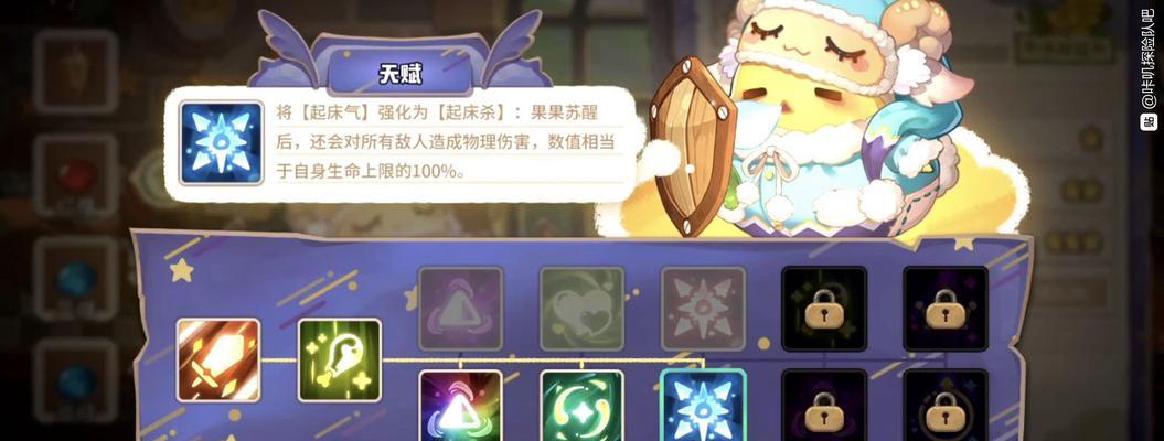 如何搭配最有效的挂机阵容？咔叽探险队地下城一千层攻略是什么？