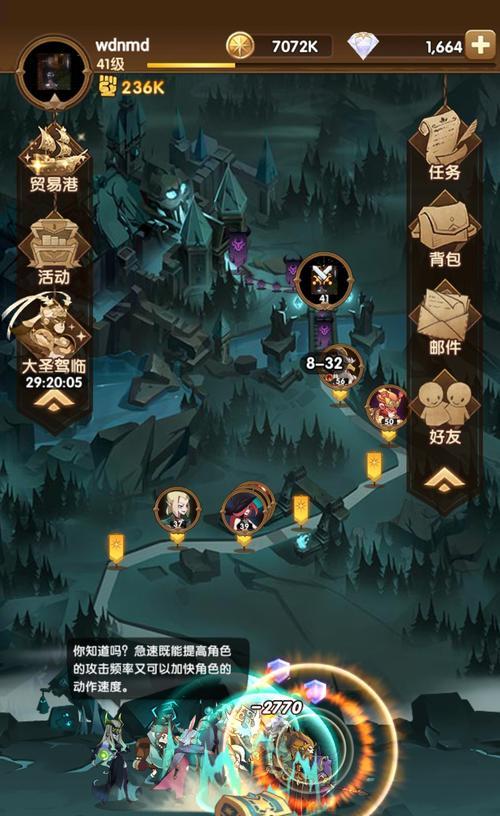 剑与远征卡关了怎么办？不氪金的解决思路和方法有哪些推荐？
