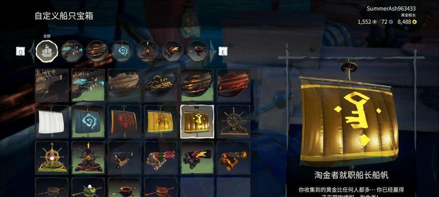 盗贼之海海怪触手怎么打？详细打法攻略解析？