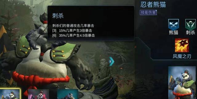 自走棋手游野兽流派阵容搭配攻略？野兽流如何有效运用？