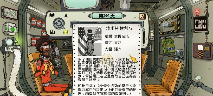 迷雾之夏最后的告别结局是什么？结局解析有哪些要点？