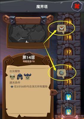 魔界塔暗金饰品有哪些特点？图鉴大全如何查看属性？