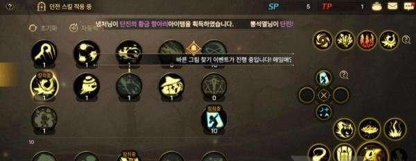 我的门派中如何有效对抗鲶鱼精？分享一些实用的打法技巧？
