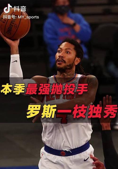 最强NBA罗斯怎么样？D罗斯的属性和能力如何详解？