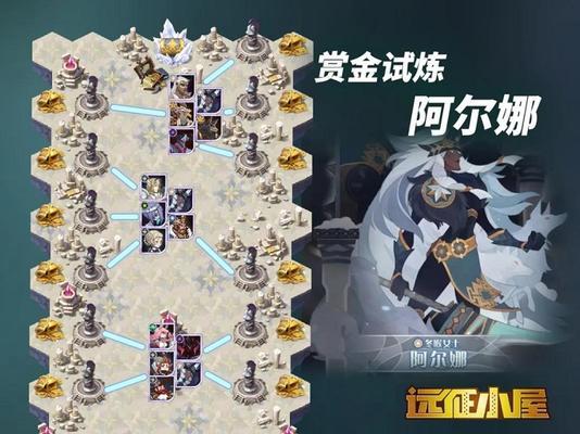 异界事务所新手最强阵容2023一览？如何快速组建？