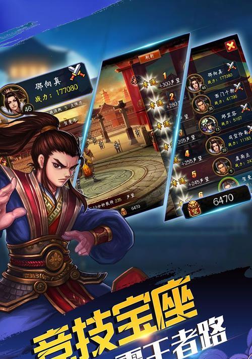 热血群英传武将修炼在哪看？武将培养攻略有哪些？