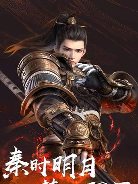 秦时明月世界门派攻略有哪些？诸子百家武学技能如何介绍？