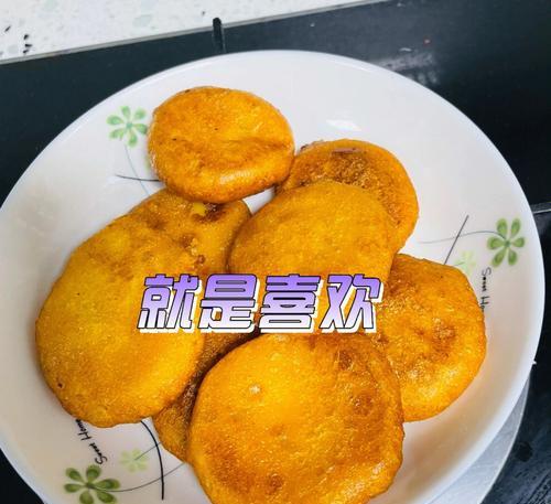 我的世界中南瓜饼的制作方法是什么？