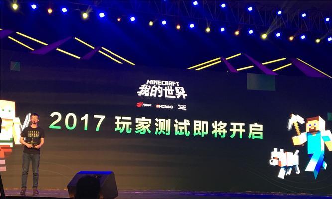 我的世界正版购买途径有哪些？