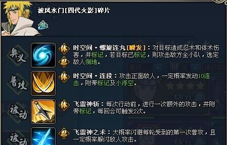火影手游官方认证金牌含义是什么？如何获得？