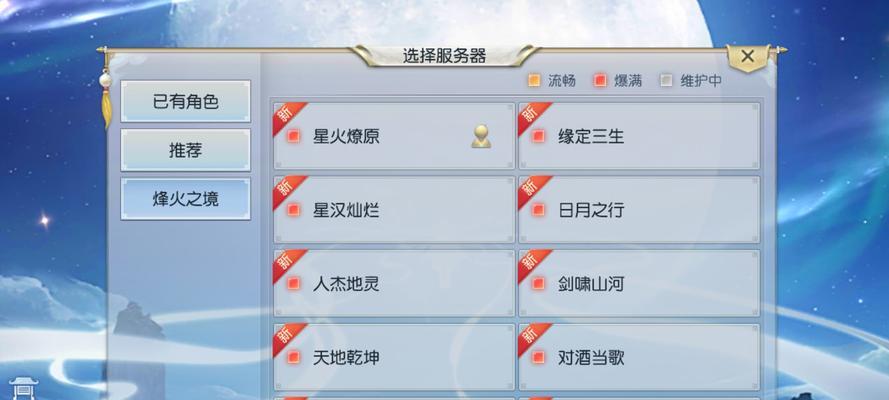 手游服务器关闭的常见原因是什么？如何提前得知？