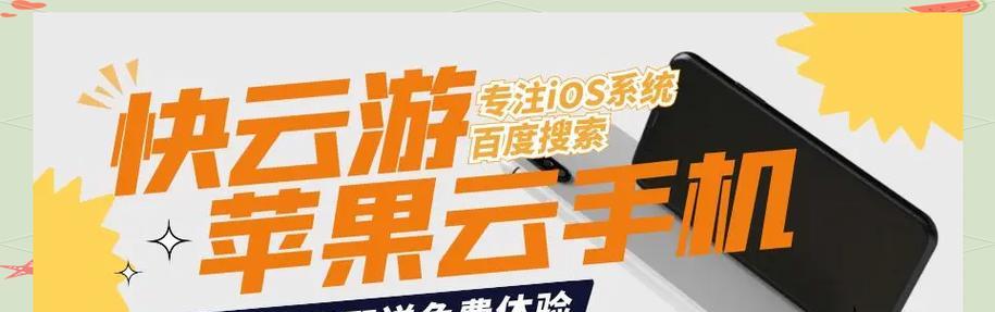 快游平台有哪些热门手游推荐？如何找到它们？
