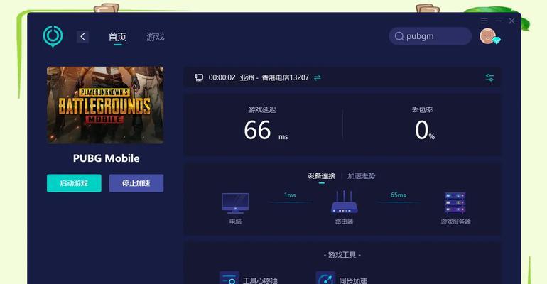 绝地求生中无线网延迟高如何解决？有哪些有效方法？