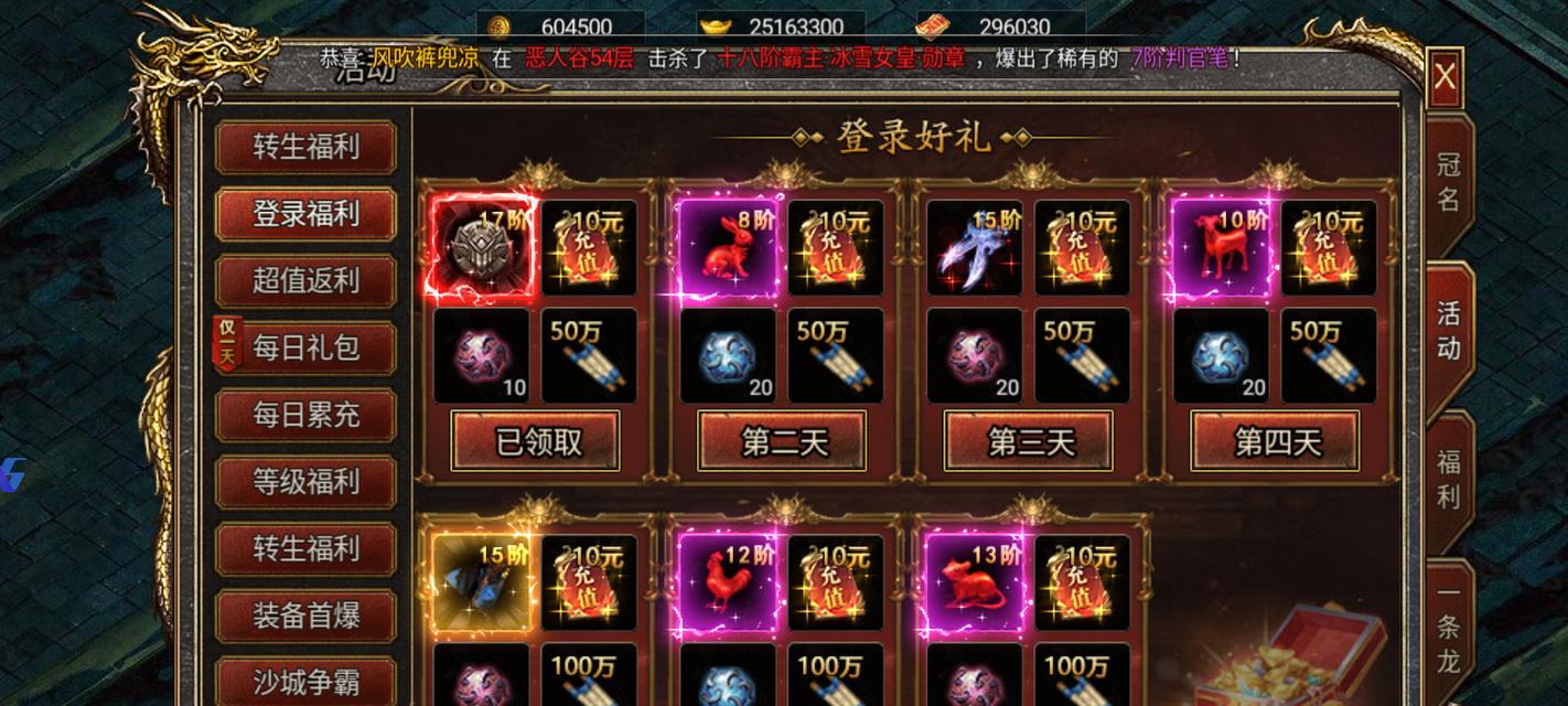 八宝推荐哪些好玩的手游？这些手游有什么特点？