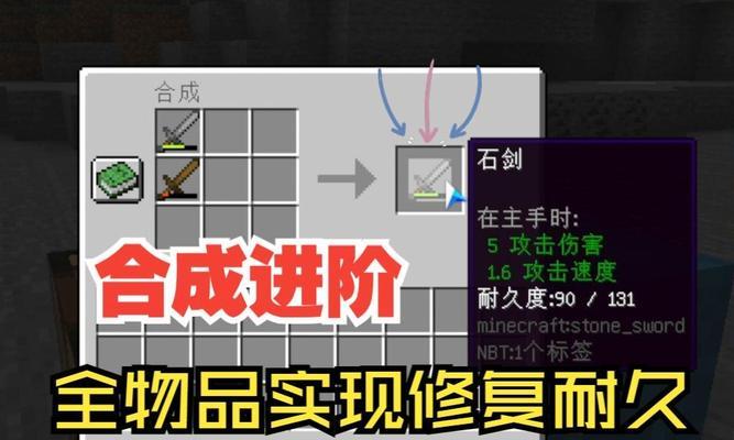 我的世界中活塞不工作时该如何修复？