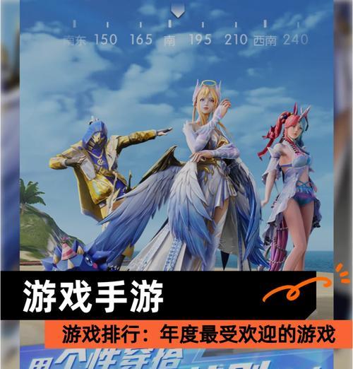 目前最火的手游有哪些？为什么它们这么受欢迎？