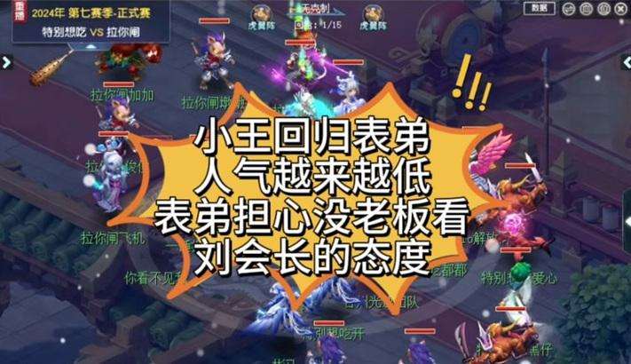 梦幻西游中表弟69级玩法和策略是什么？