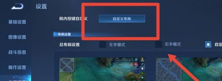 王者荣耀聊天功能如何设置？有哪些快捷操作？
