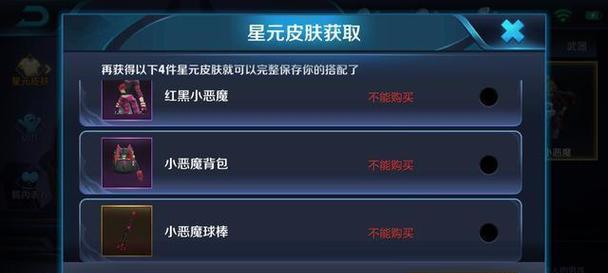 王者荣耀星元标志是什么？如何获取星元皮肤？
