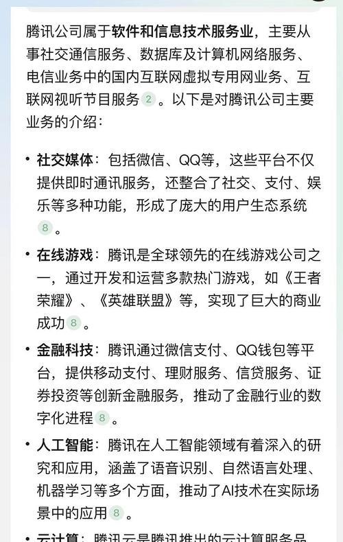 腾讯手游应该用哪个app玩？腾讯手游平台有哪些特点？