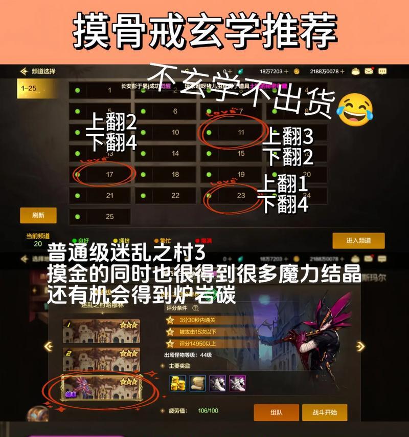 最好玩的摸金手游有哪些？如何选择适合自己的游戏？