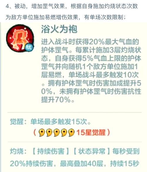 梦幻西游花木兰觉醒需要多少钱？觉醒流程是怎样的？